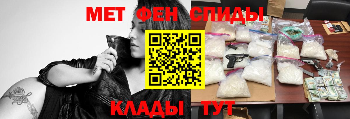 АМФ VHQ Белебей