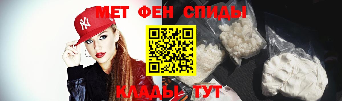 гидра онион  АМФЕТАМИН 98%  Вход с VPN  Белебей  Амфетамин  АМФ 