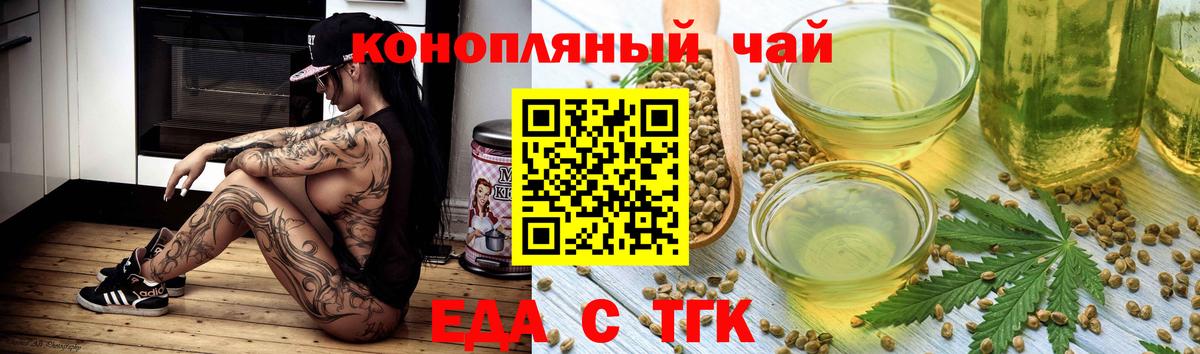 Белебей  Canna-Cookies марихуана  Вход с VPN 