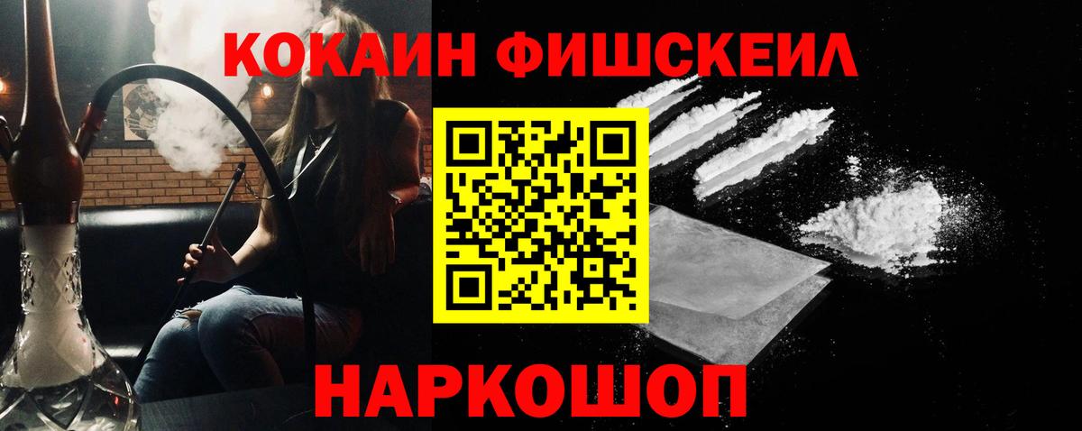 Кокаин  Cocaine 97%  КОКАИН Columbia  Вход с VPN  Белебей 