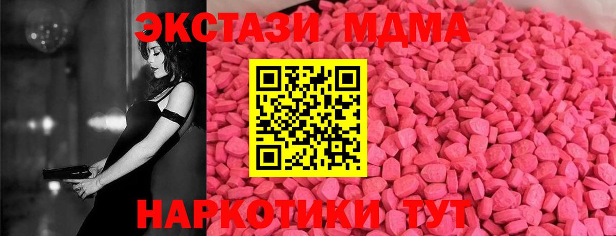 Экстази TESLA Белебей