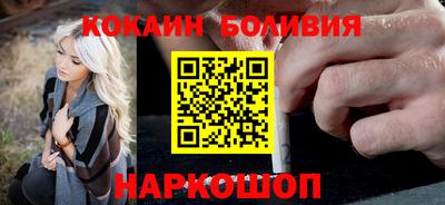 мефедрон VHQ Боровичи