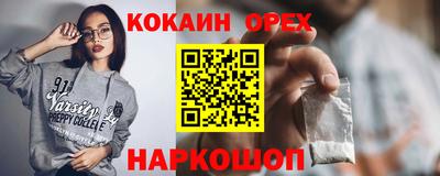 ГАЛЛЮЦИНОГЕННЫЕ ГРИБЫ Брянск