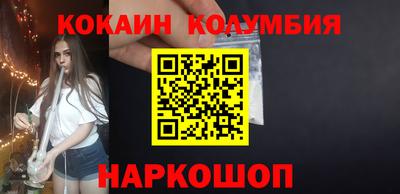 шишки Белорецк
