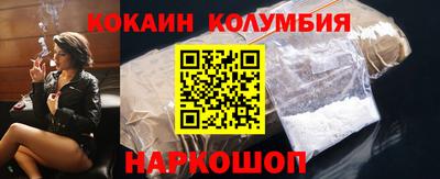 шишки Белорецк