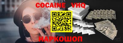 стаф Белореченск