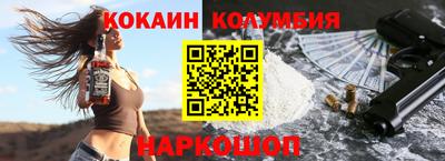 шишки Белорецк