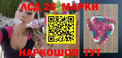 стаф Белореченск