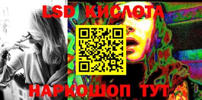 шишки Белорецк