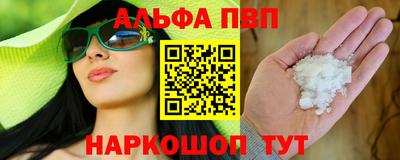 мефедрон VHQ Боровичи