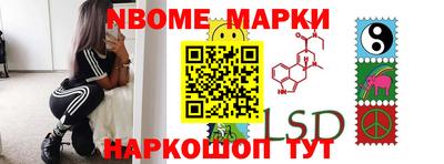 стаф Белореченск