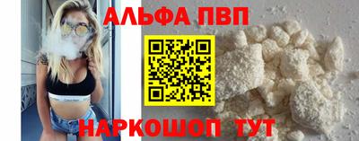 шишки Белорецк