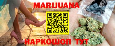 мефедрон VHQ Боровичи