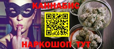 мефедрон VHQ Боровичи