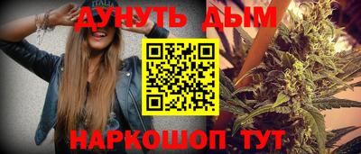 дистиллят марихуана Бердск