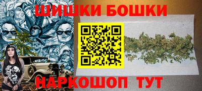 мефедрон VHQ Боровичи