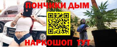 стаф Белореченск