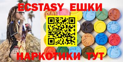 дистиллят марихуана Бердск