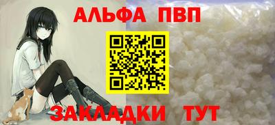 дистиллят марихуана Бердск