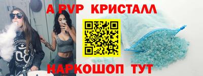 дистиллят марихуана Бердск