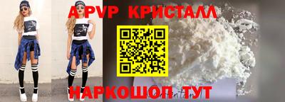 дистиллят марихуана Бердск