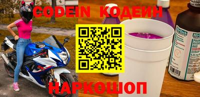 стаф Белореченск