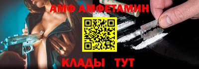 мефедрон VHQ Боровичи