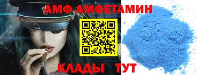 шишки Белорецк