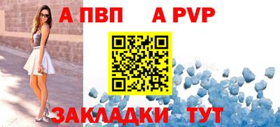 мефедрон VHQ Боровичи