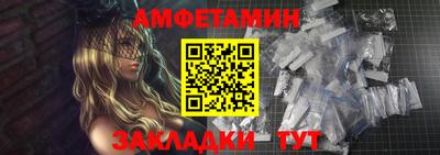 мефедрон VHQ Боровичи