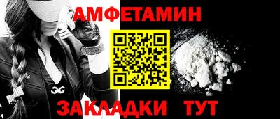 шишки Белорецк