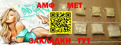 шишки Белорецк