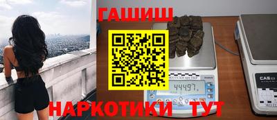 ГАЛЛЮЦИНОГЕННЫЕ ГРИБЫ Брянск