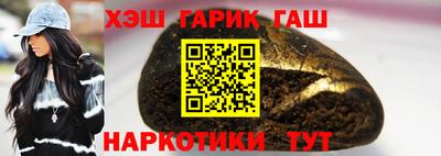 стаф Белореченск