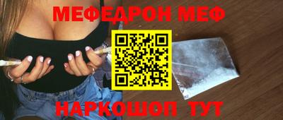 стаф Белореченск