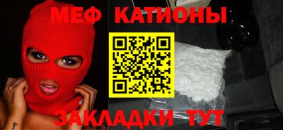 мефедрон VHQ Боровичи