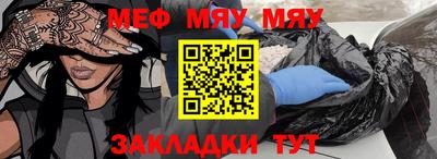 стаф Белореченск