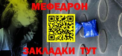 стаф Белореченск