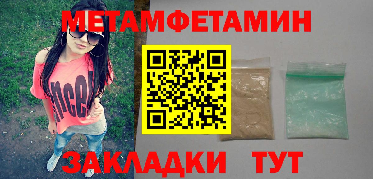 Гашиш Белебей