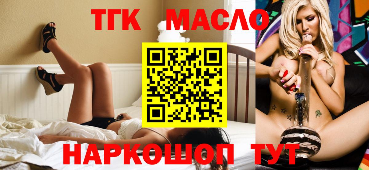 Белебей  Кокаин  MDMA  Метамфетамин  ГАШИШ  Вход с VPN  Лсд 25  APVP СОЛЬ   Каннабис  Меф  