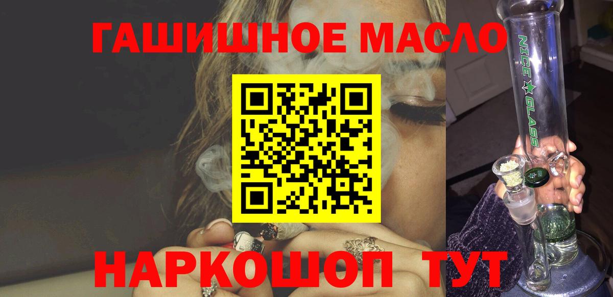 Белебей  ТГК Wax    вход  Вход с VPN 