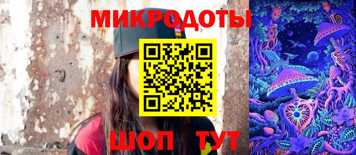 Белебей  Галлюциногенные грибы Magic Shrooms  Вход с VPN 
