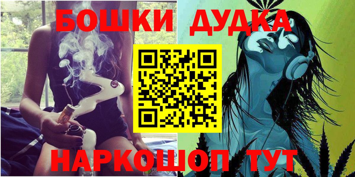 Конопля Bruce Banner  Каннабис гибрид  Белебей  МАРИХУАНА OG Kush  Вход с VPN  Конопля White Widow 